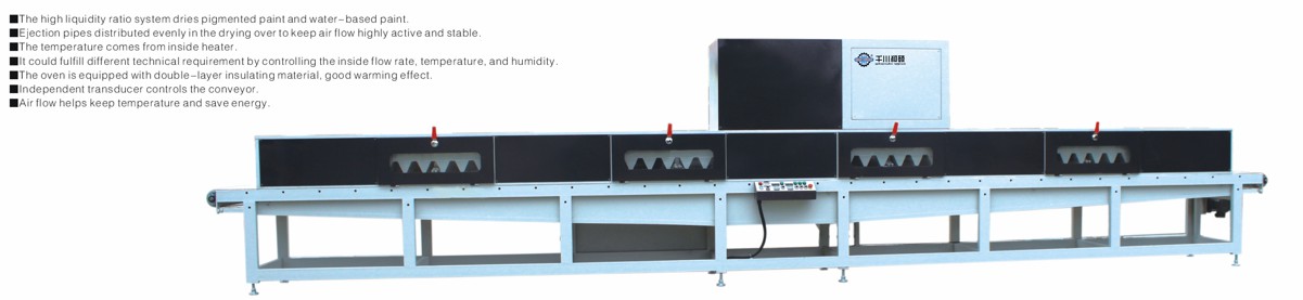 10米喷射干燥机